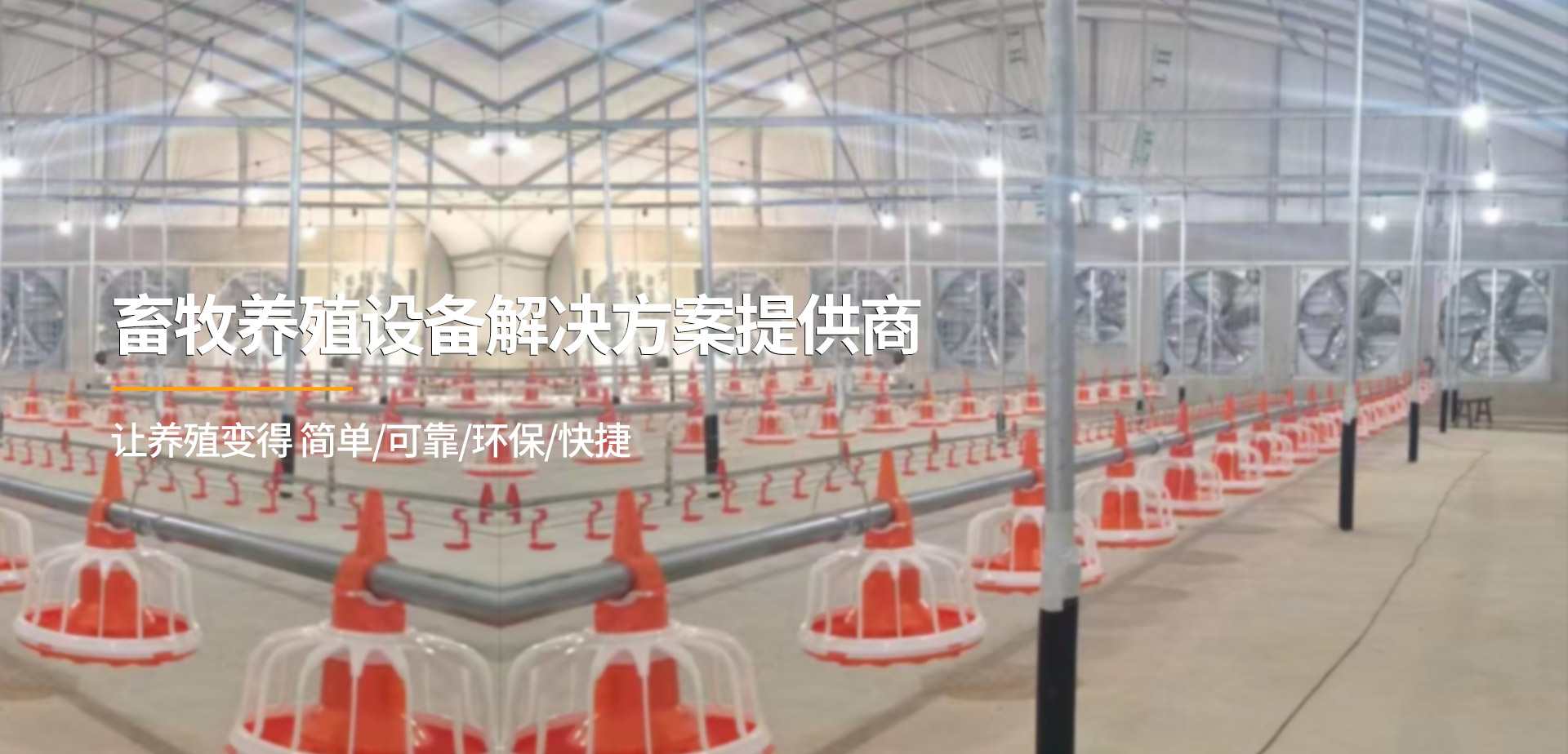 匠心制造，恪守品質(zhì)