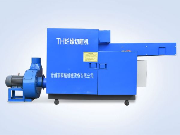粉碎機(jī)、切塊機(jī)