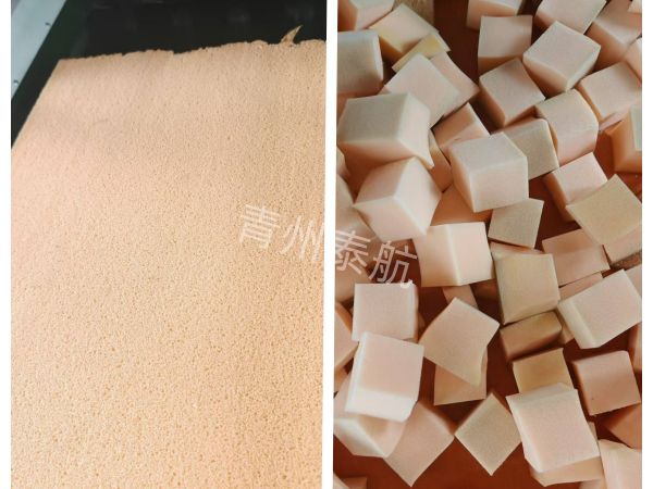 海綿切粒對(duì)比